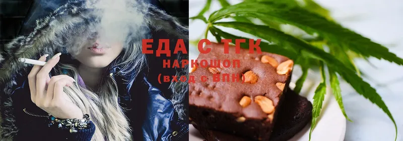 mega вход  Вологда  Cannafood марихуана 