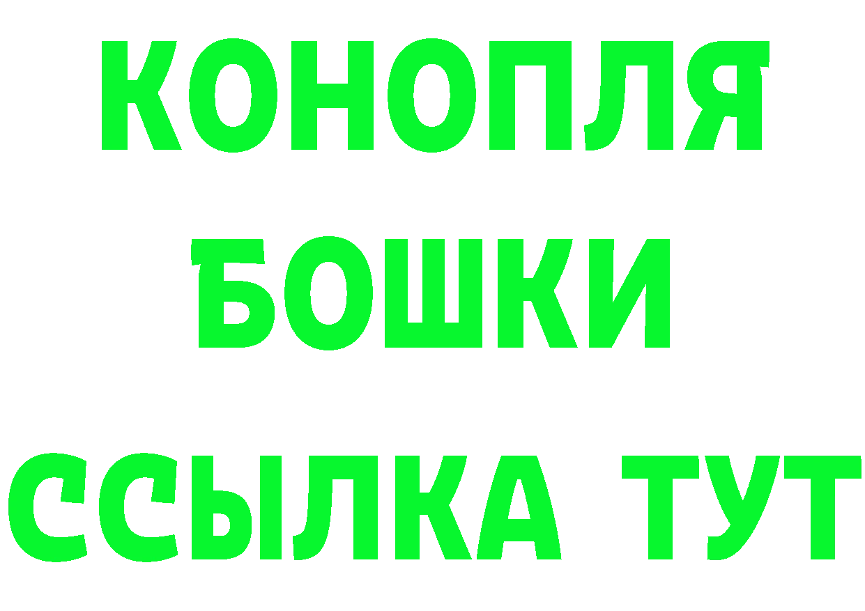 БУТИРАТ оксибутират вход это mega Вологда