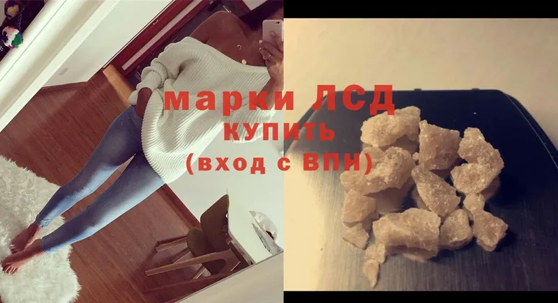 ЛСД экстази ecstasy  Вологда 